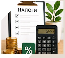 Услуги Профессиональное бухгалтерское обслуживание в Урае